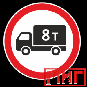 Фото 28 - 3.4 "Движение грузовых автомобилей запрещено".